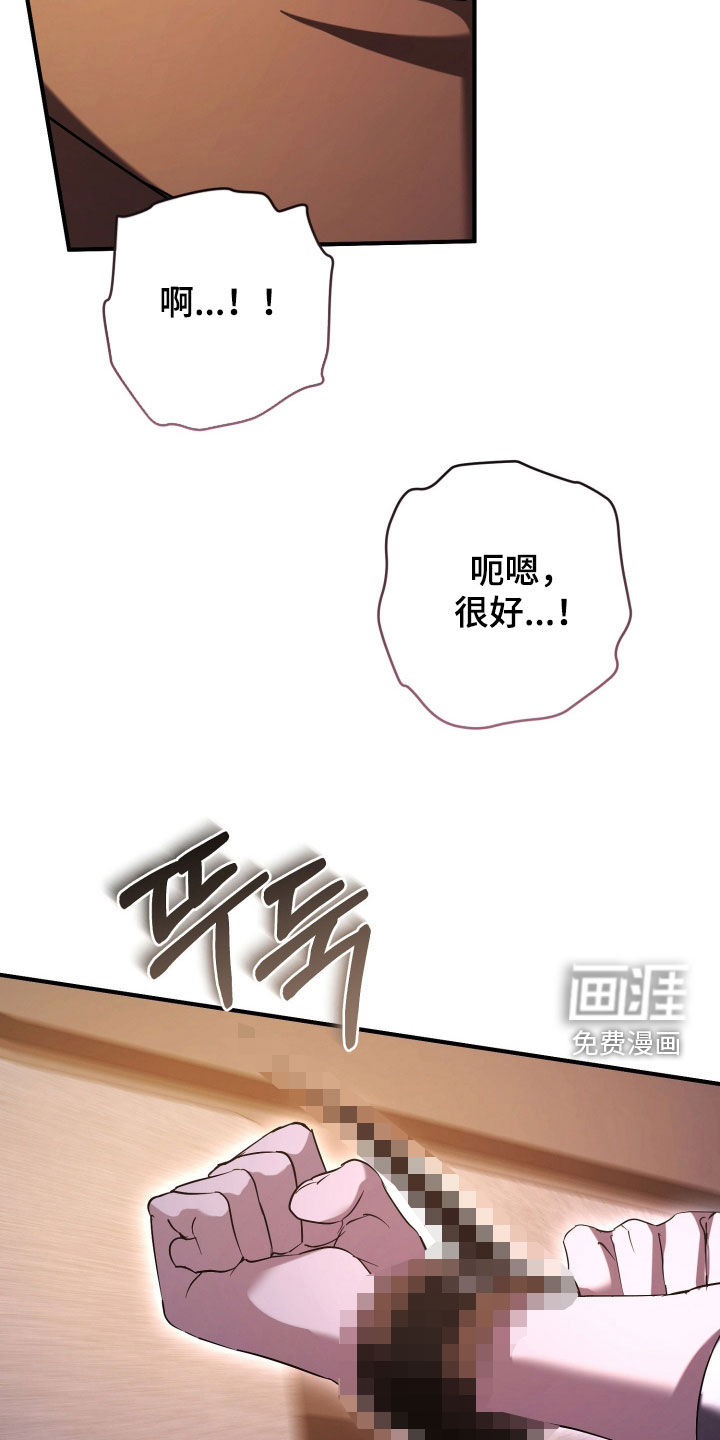 第64话12