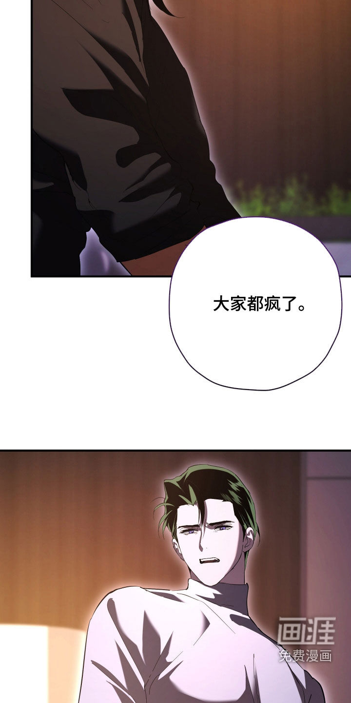 第64话15