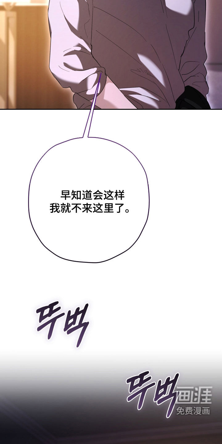 第64话16