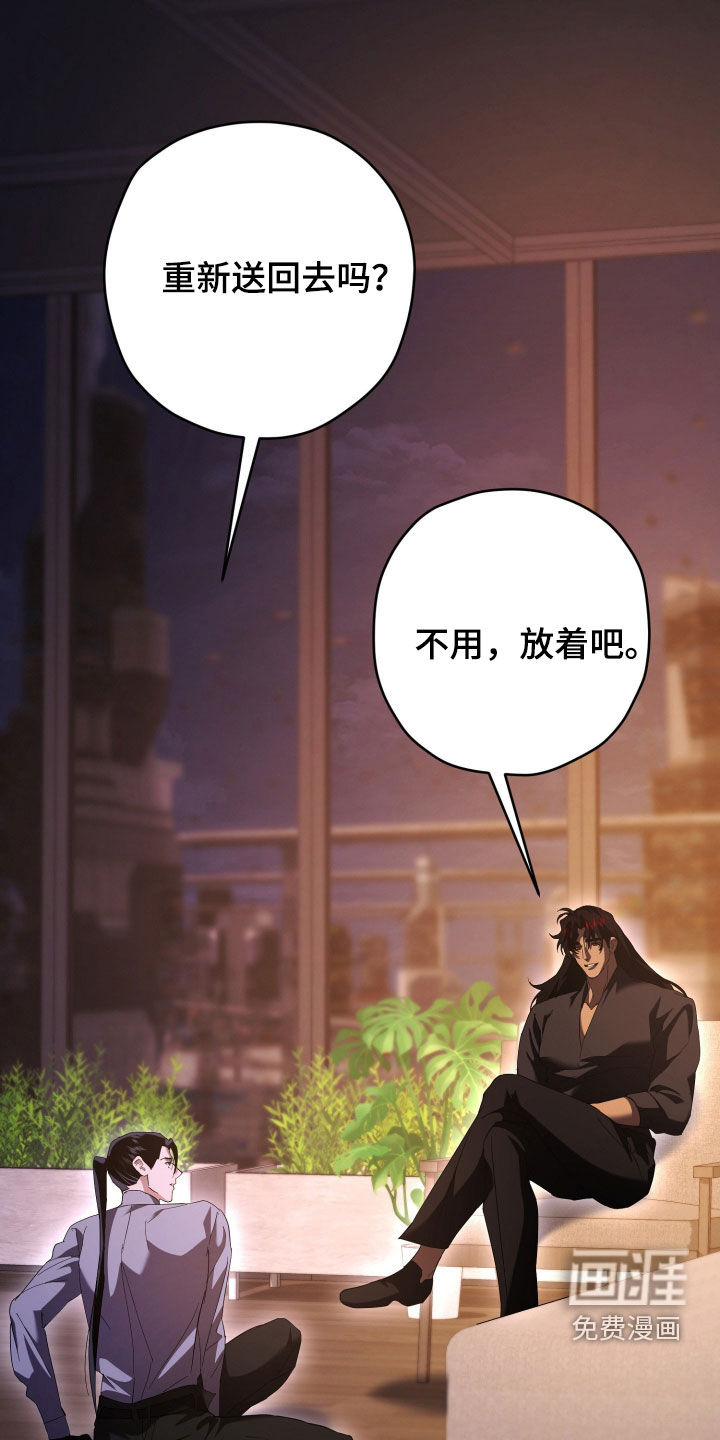 第64话17
