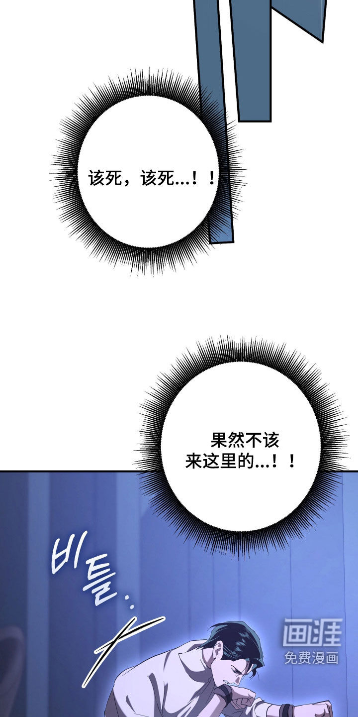 第64话20