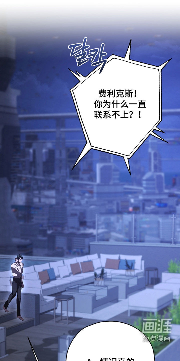 第64话22