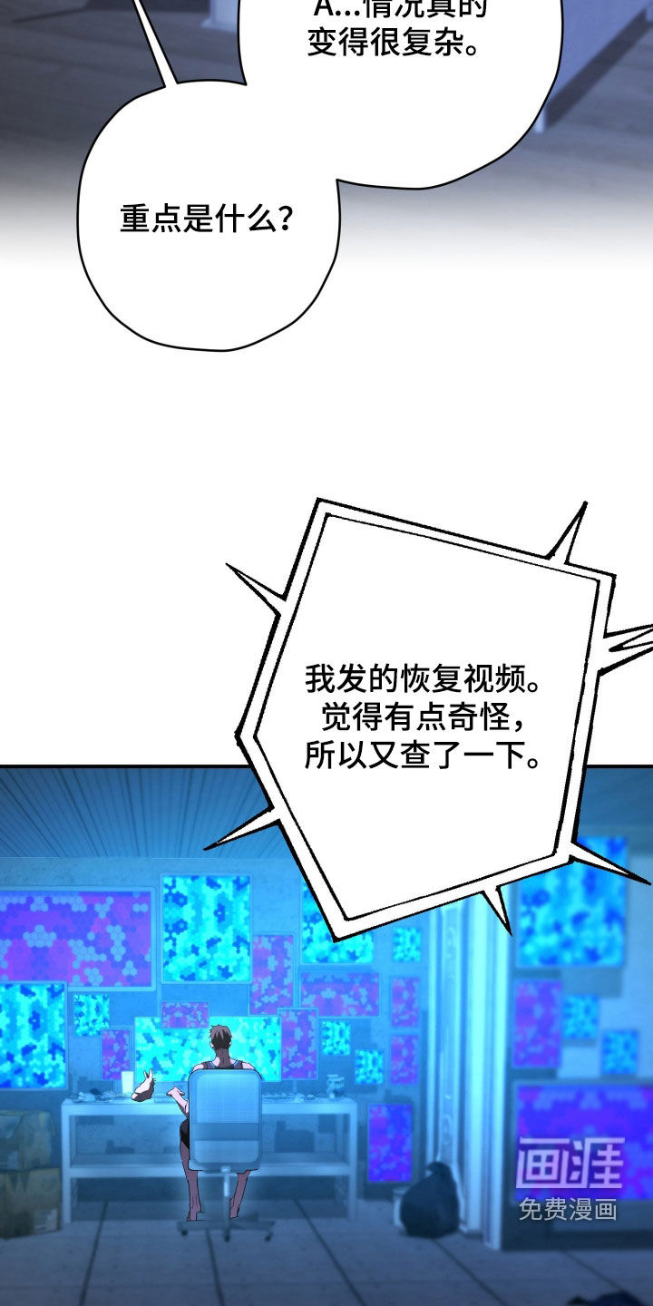 第64话23