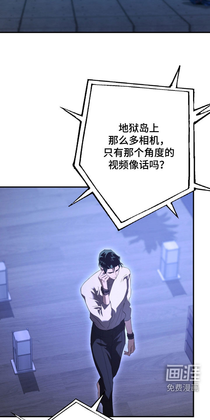 第64话24