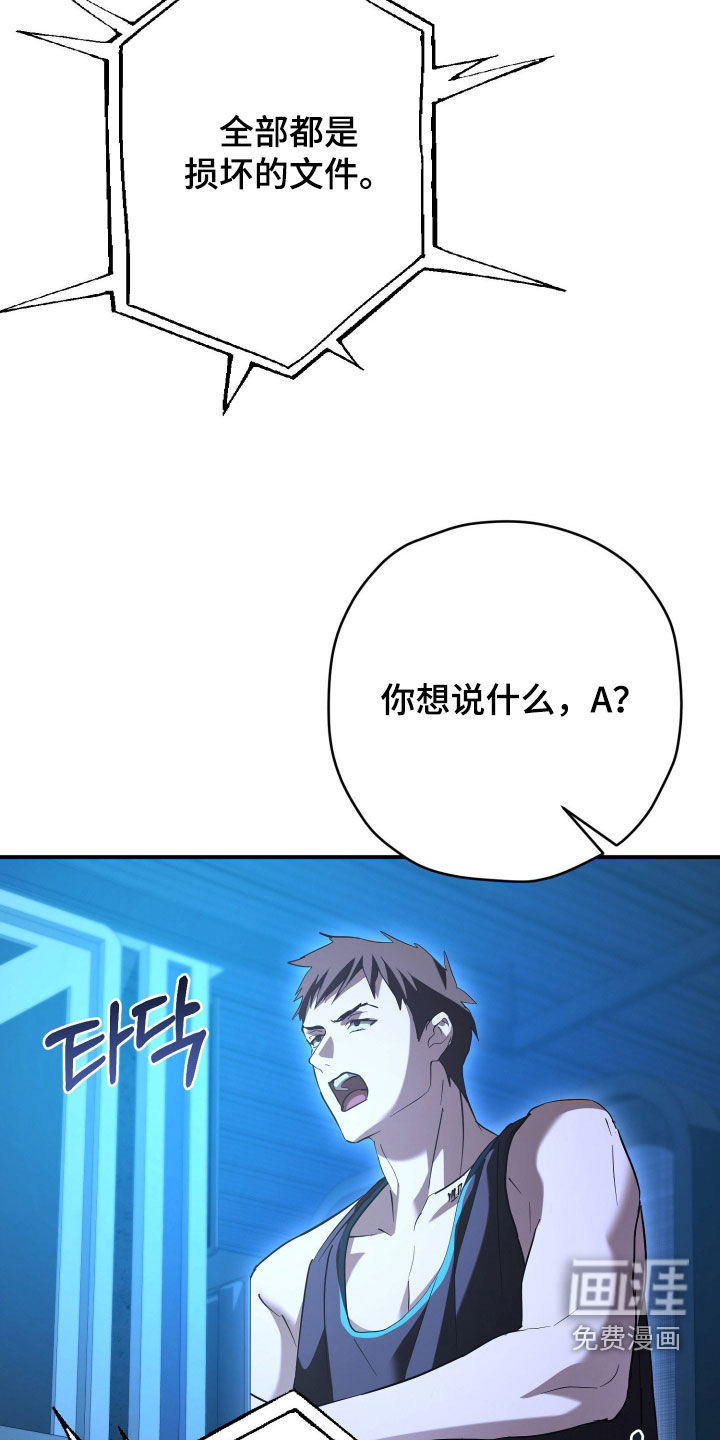 第64话25