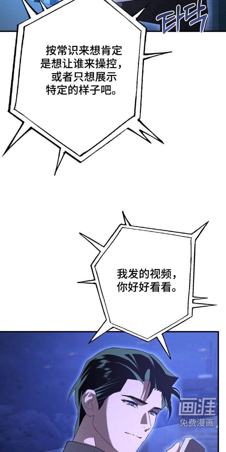 第64话26
