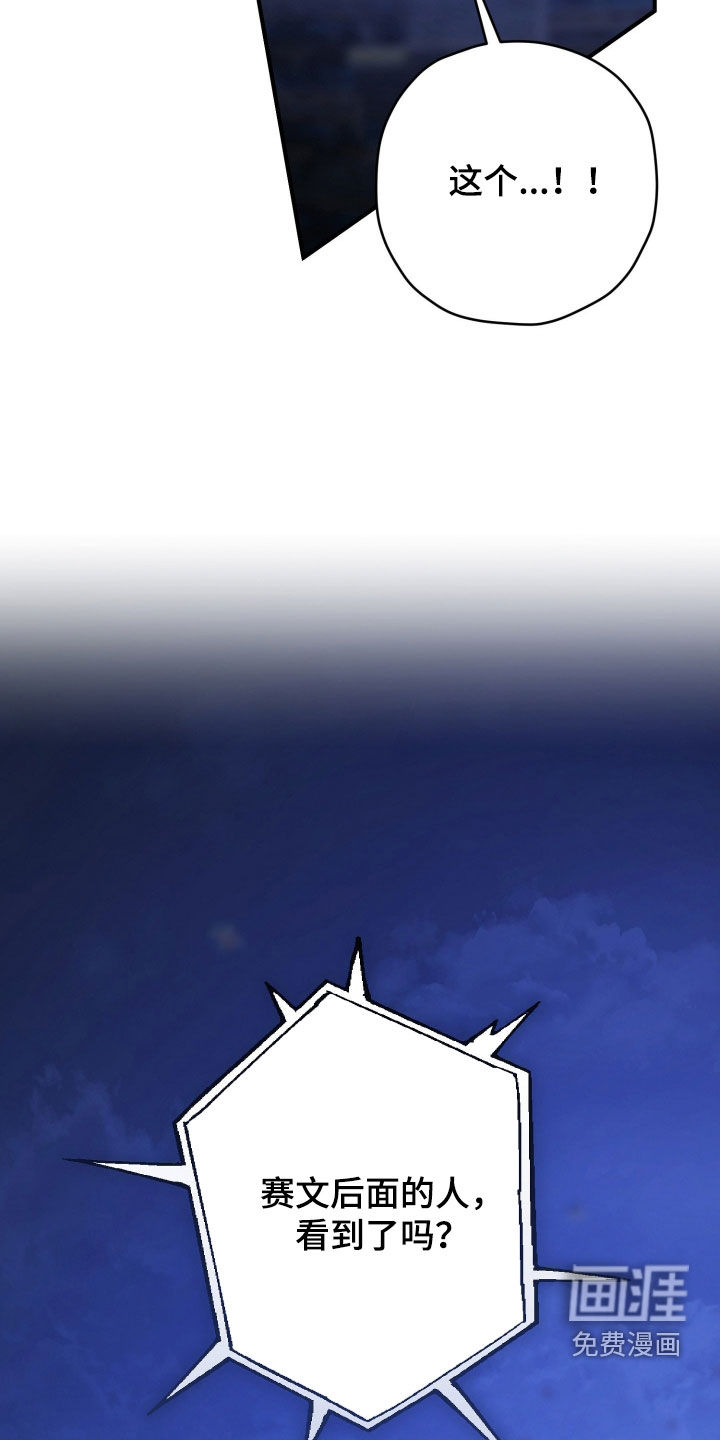 第64话28