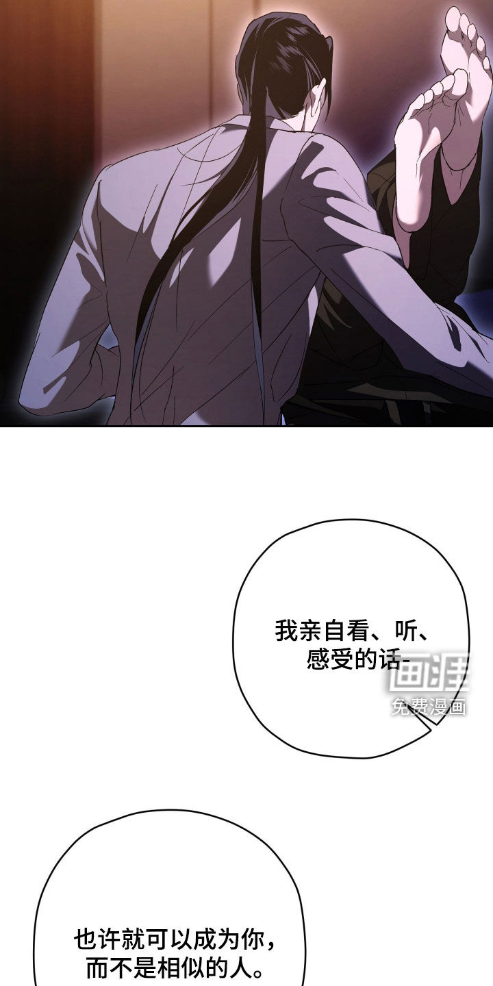 第64话4