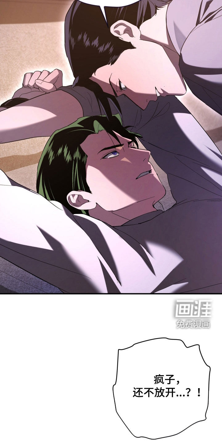 第64话6