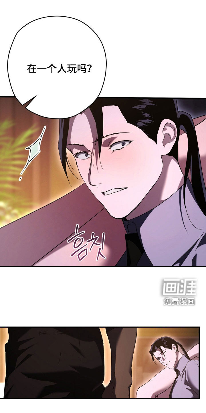 第64话7