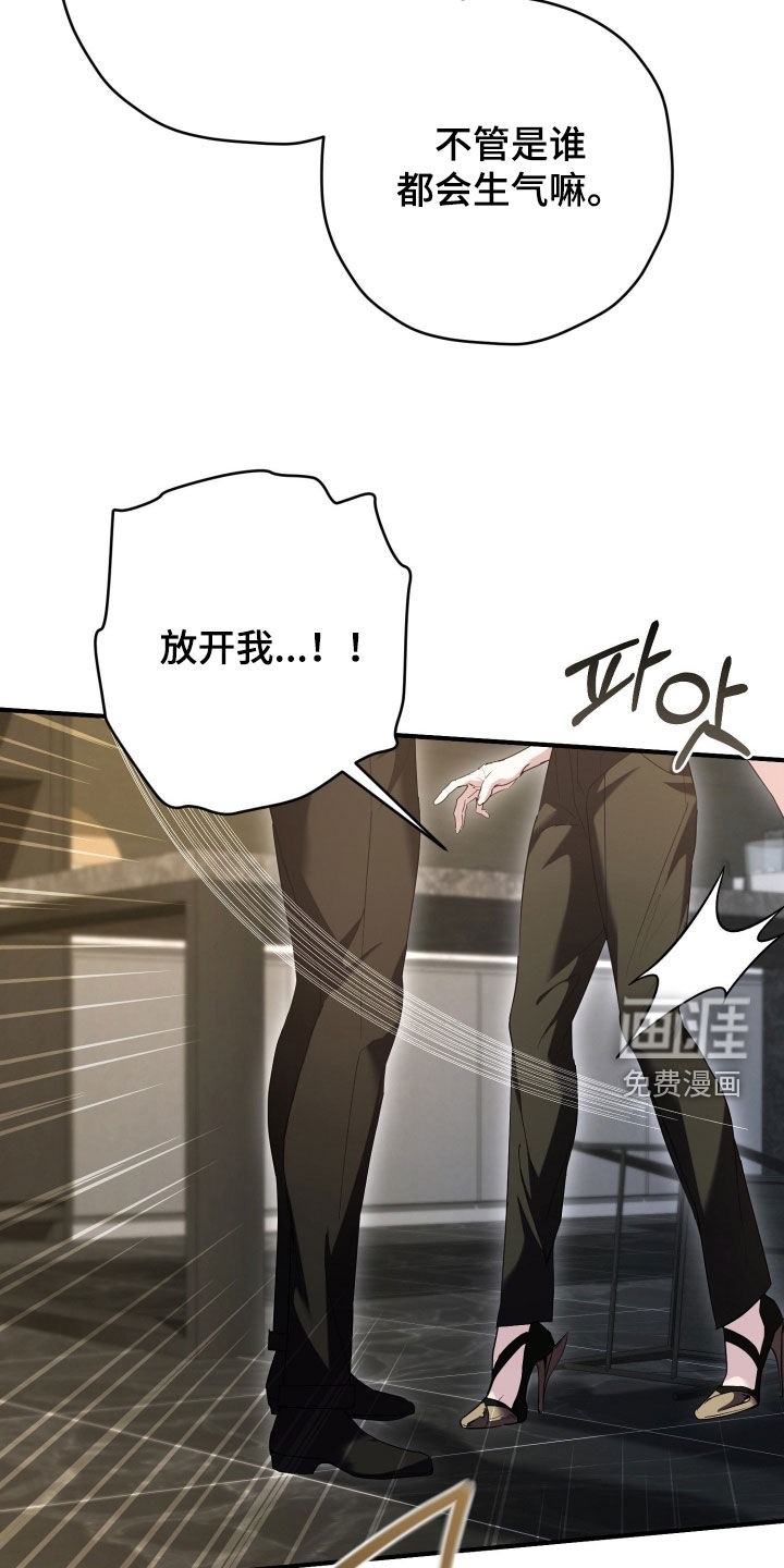 第63话13