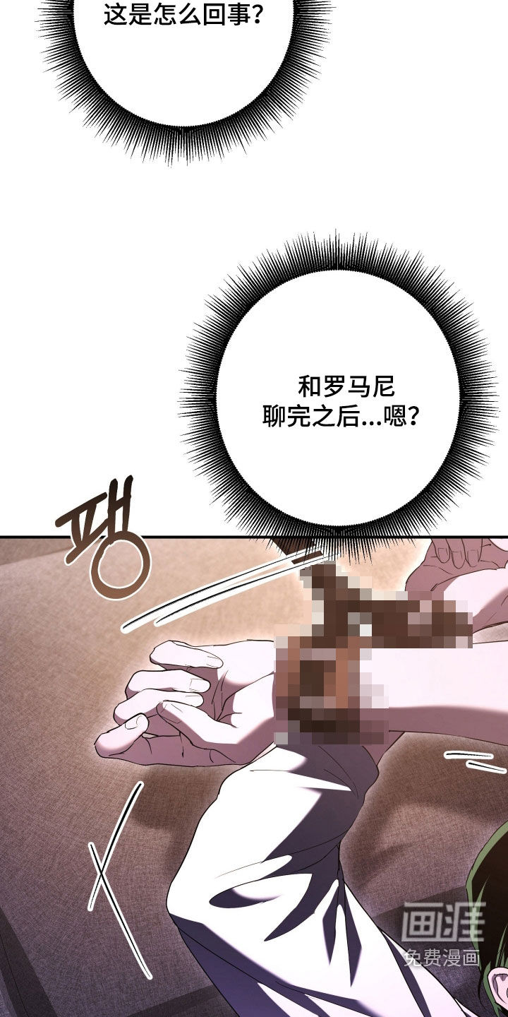 第63话18