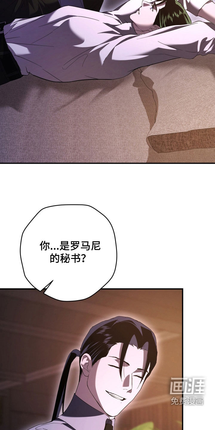 第63话21