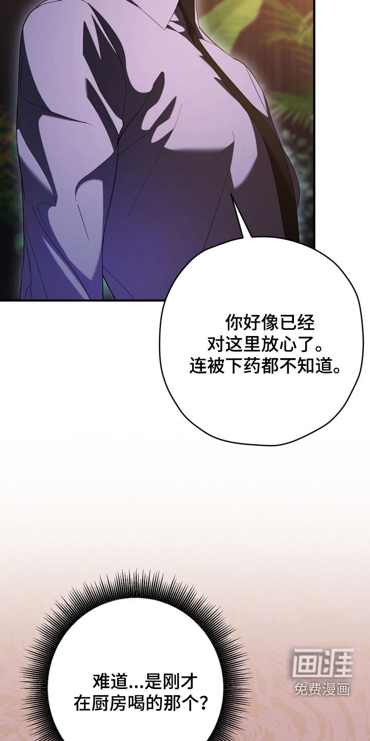 第63话22