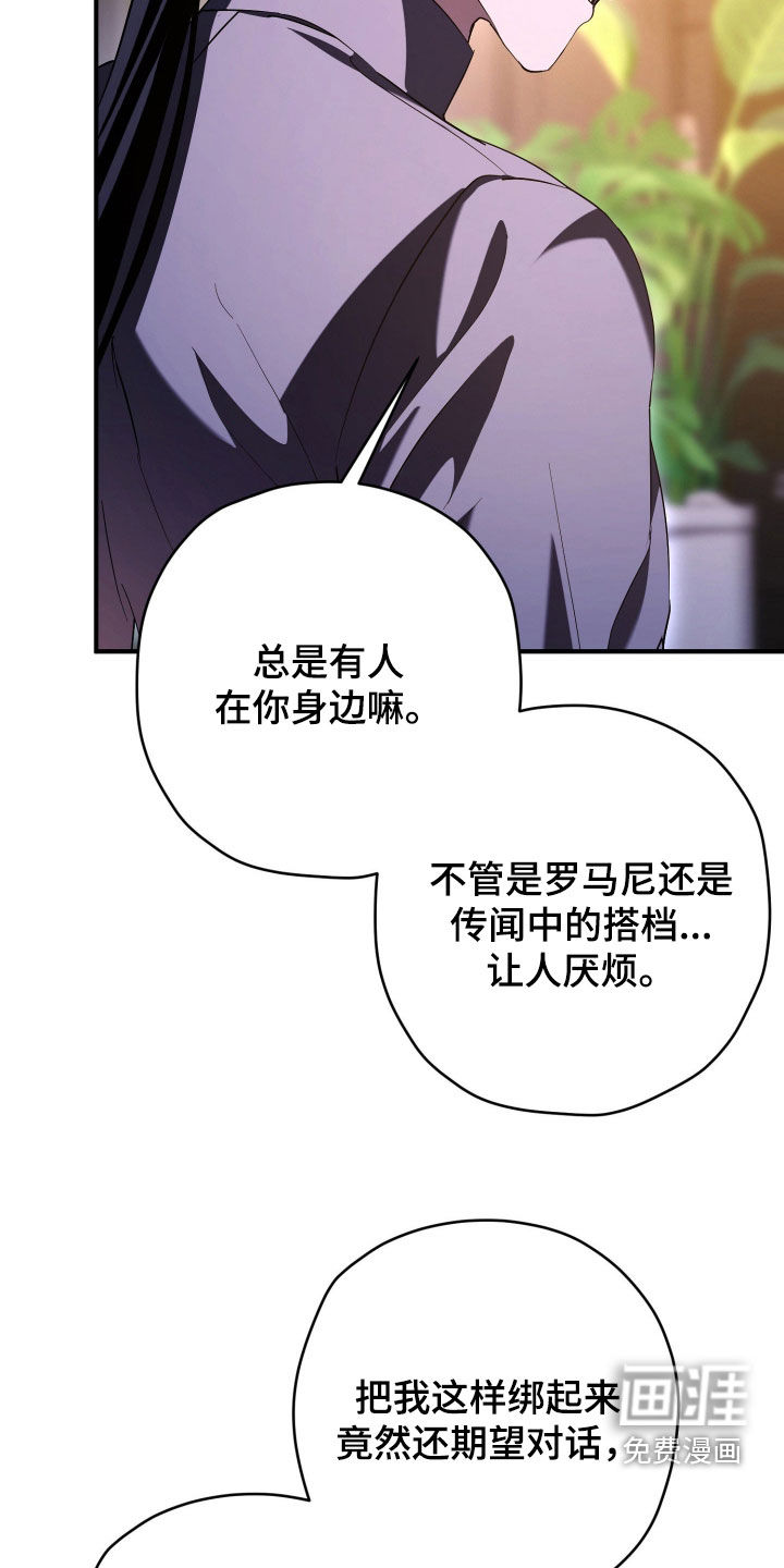 第63话25