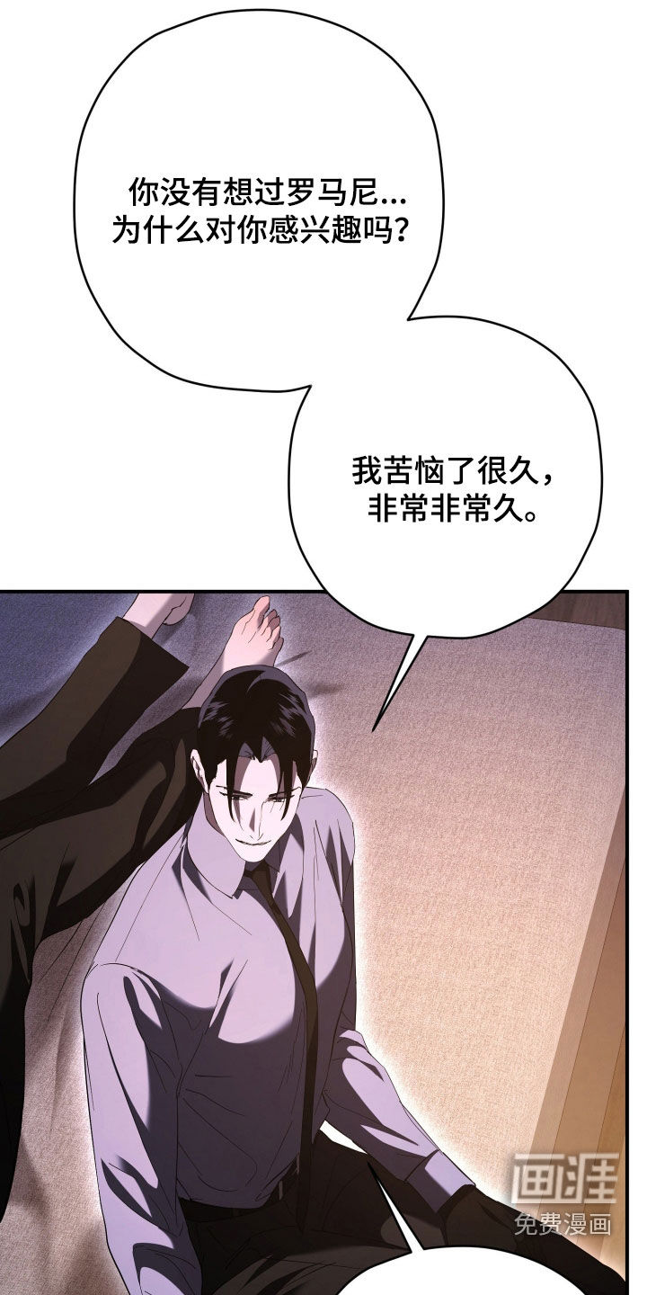 第63话27