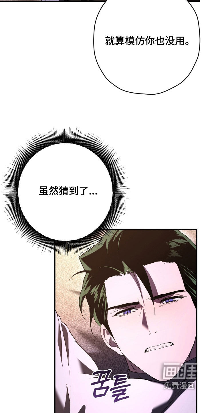 第63话28
