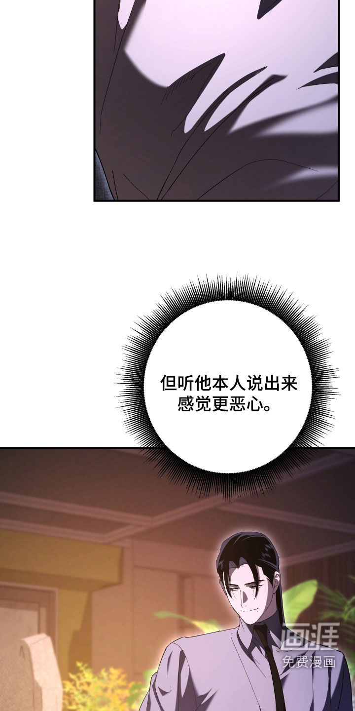 第63话29