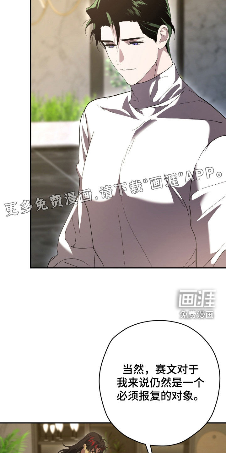 第63话3