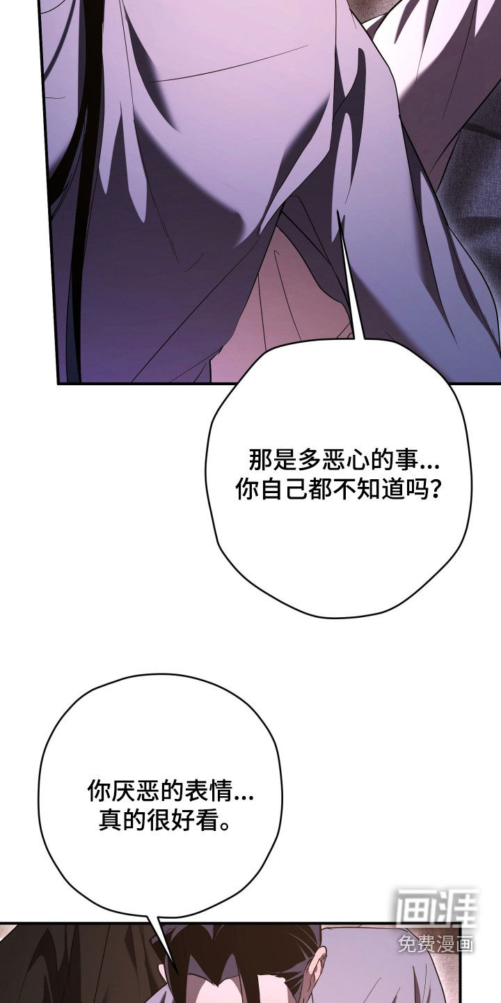 第63话33