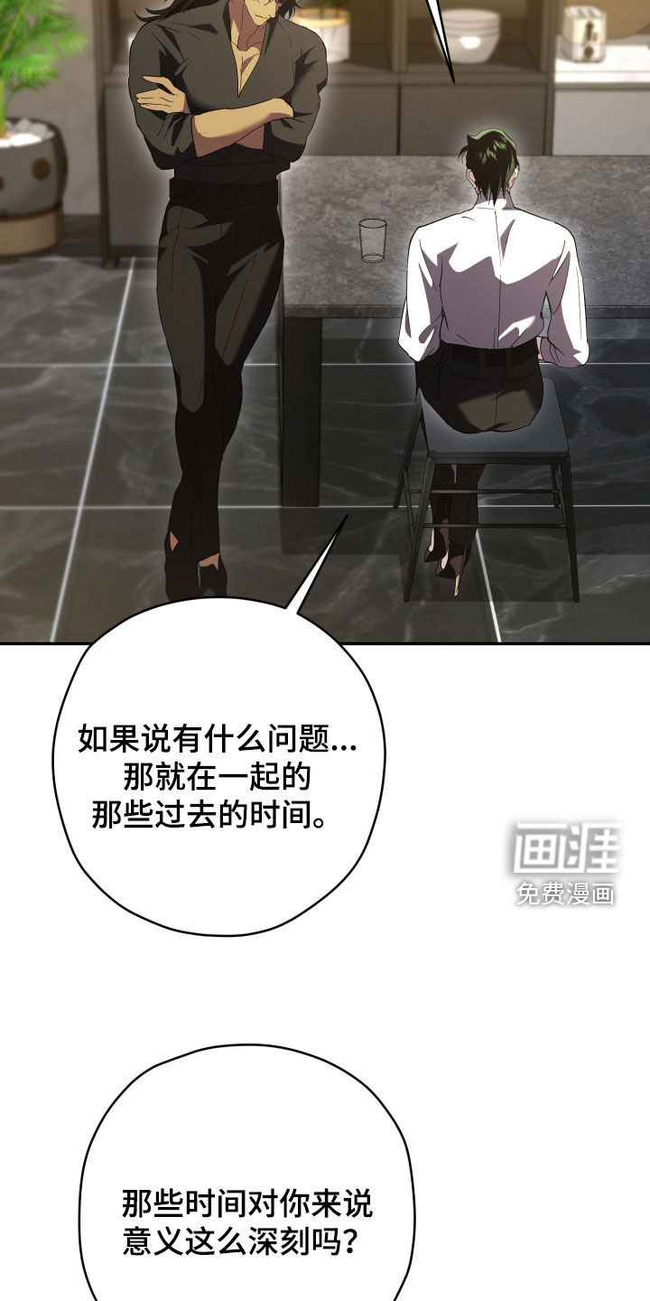 第63话4