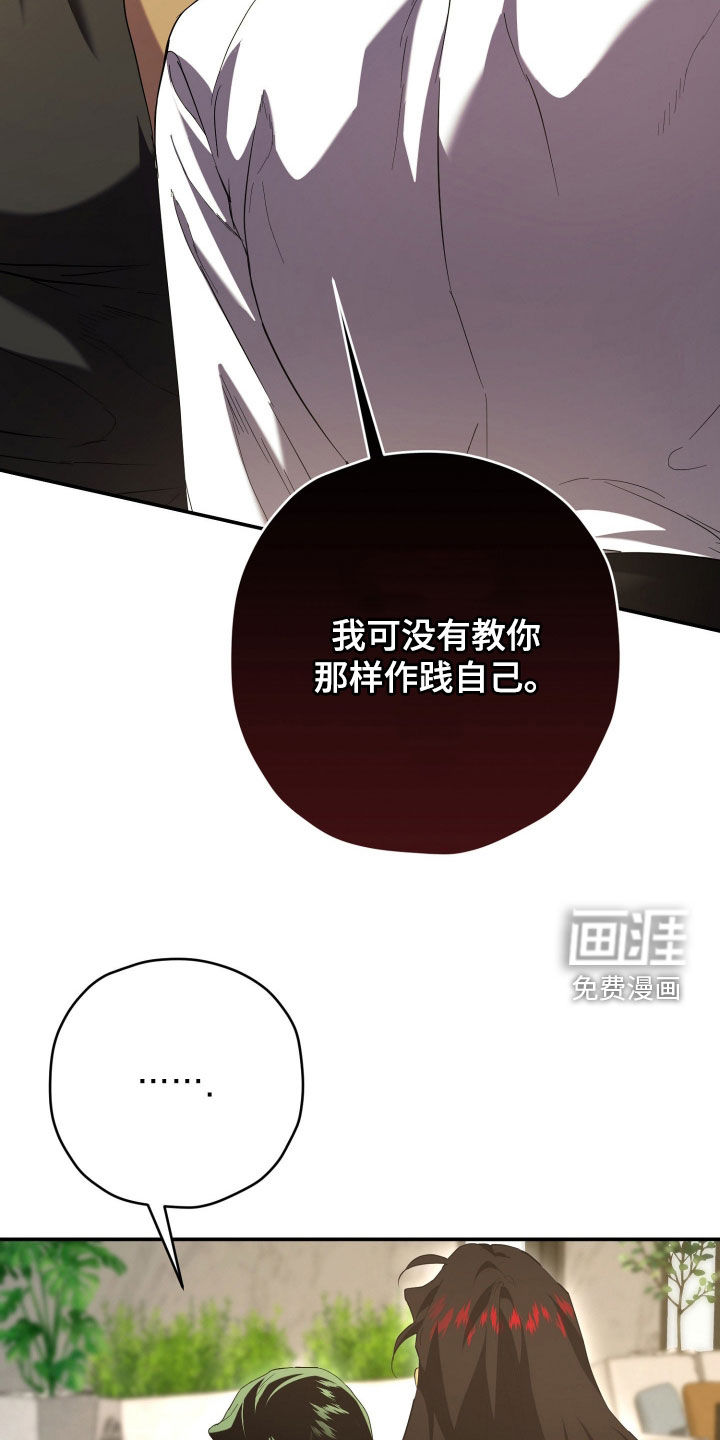 第63话7