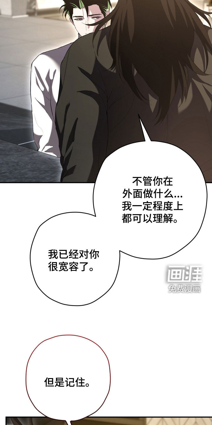 第63话8