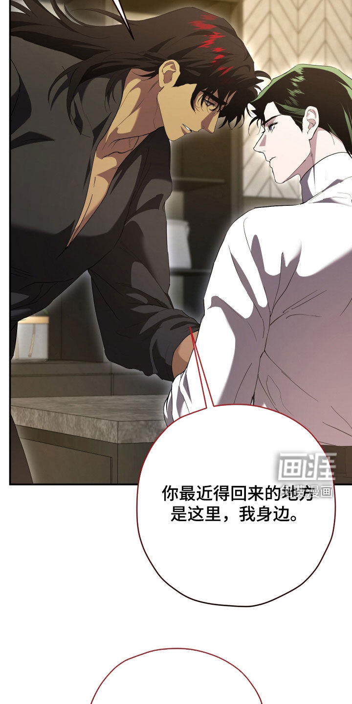 第63话9