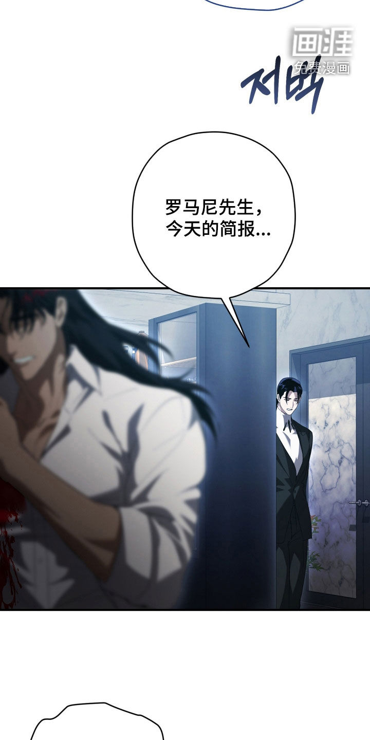 第66话11