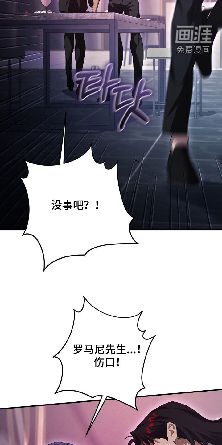 第66话13