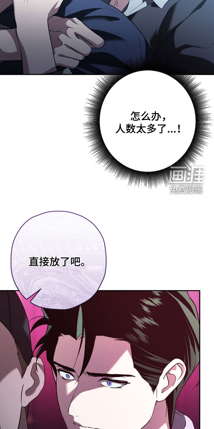 第66话23