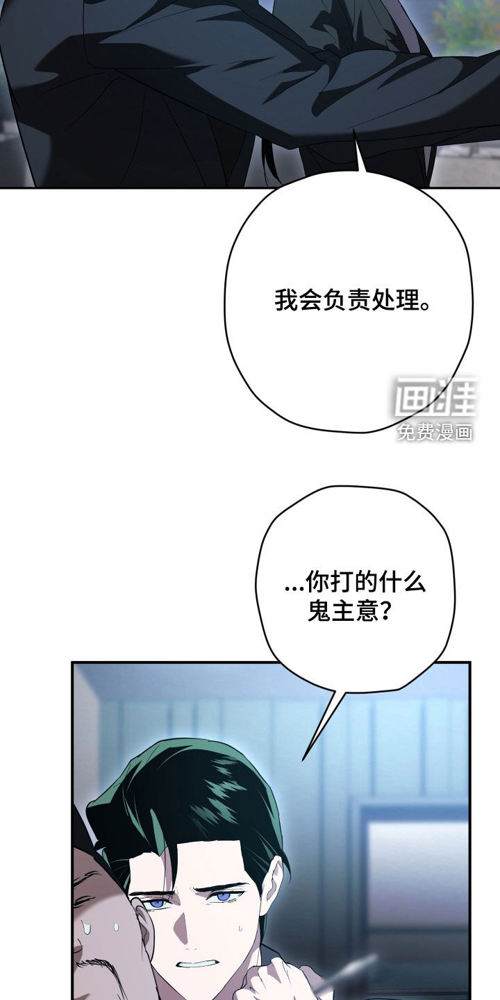 第66话25