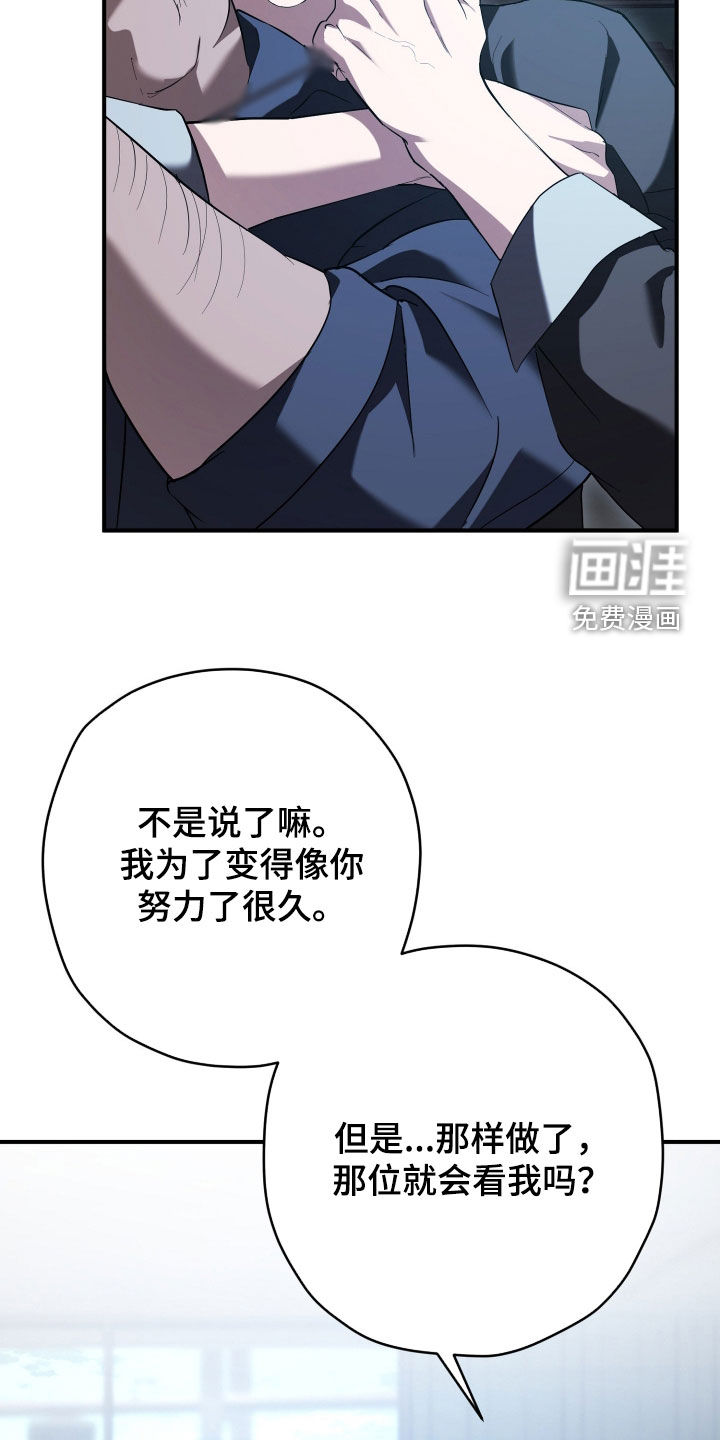 第66话26