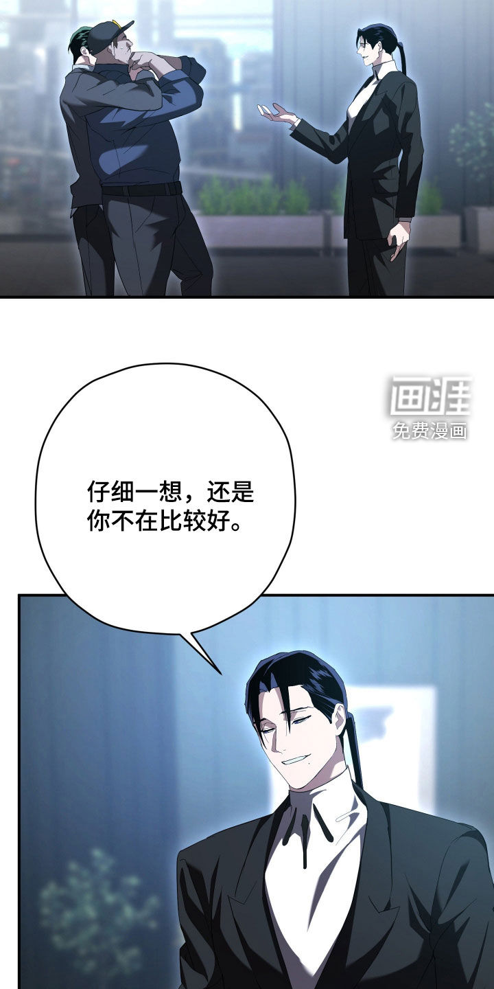 第66话27