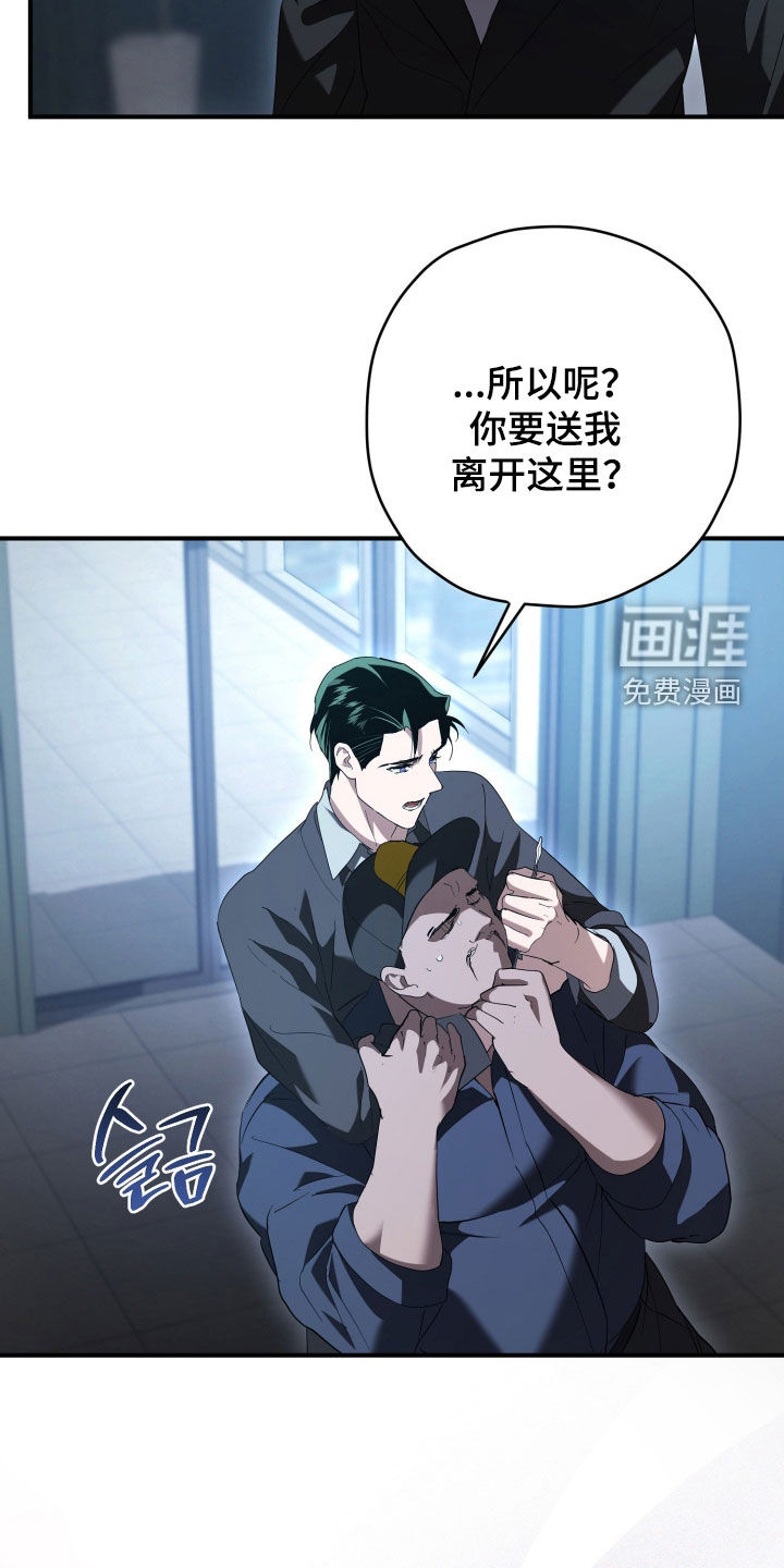 第66话28