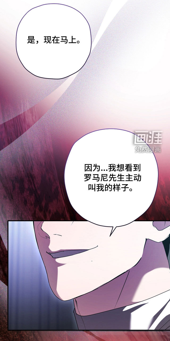 第66话29