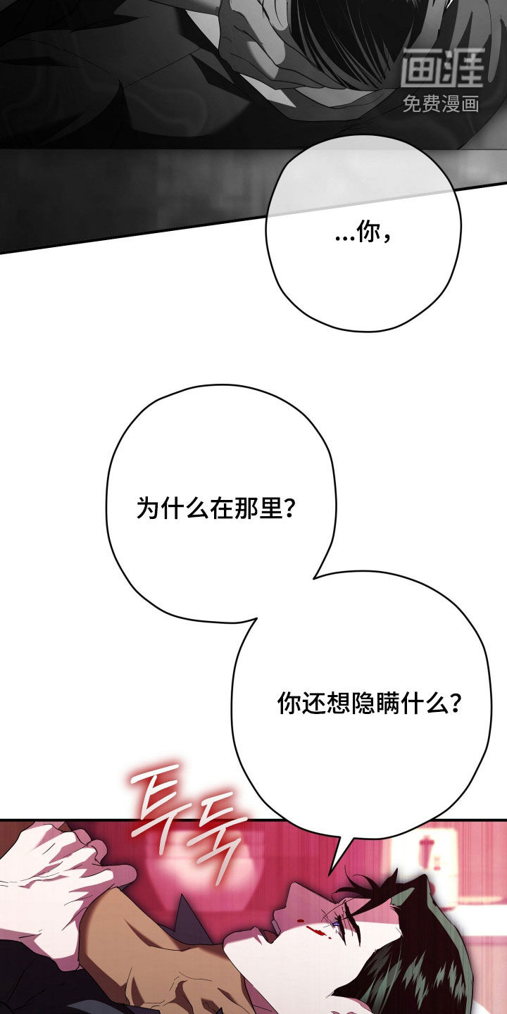 第66话3