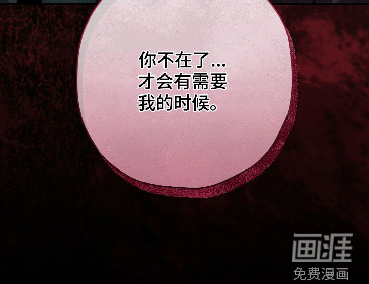 第66话31
