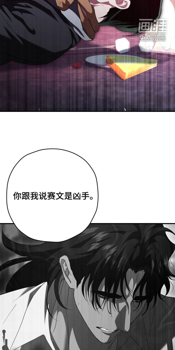 第66话4