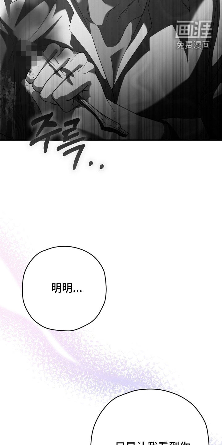 第66话5