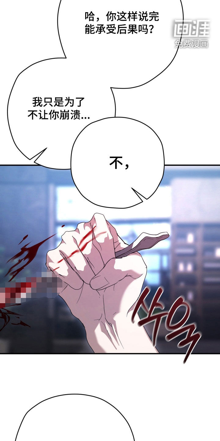 第66话7