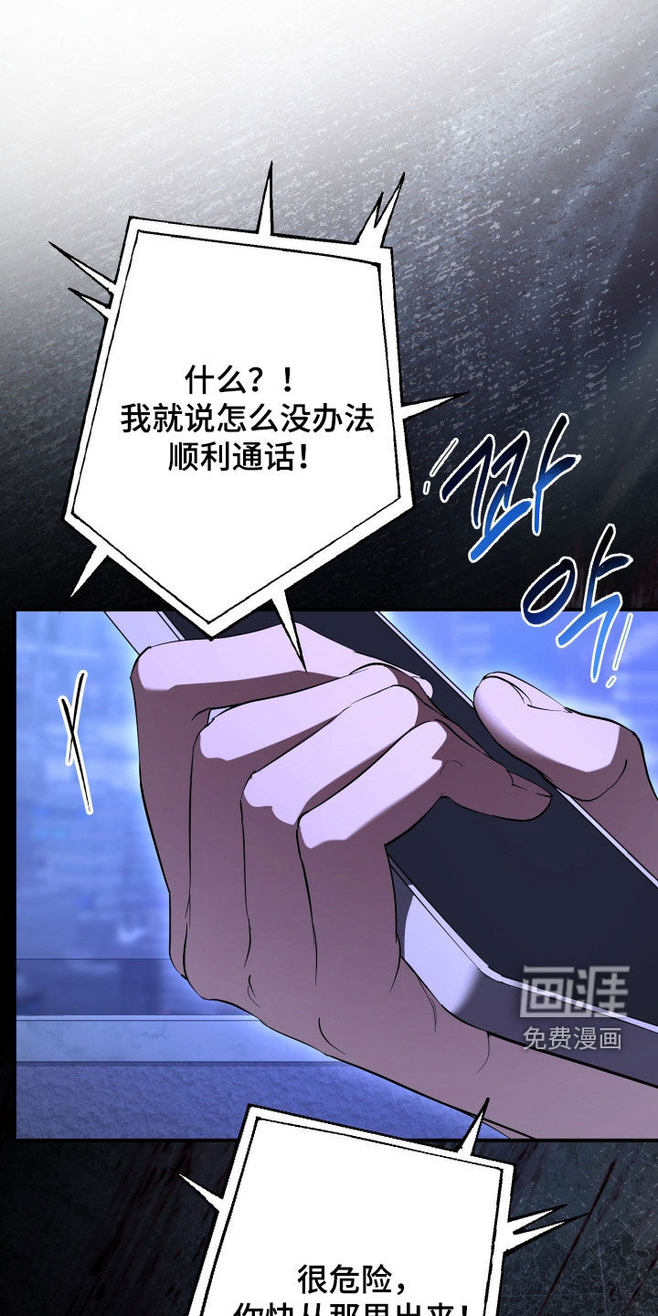 第65话11