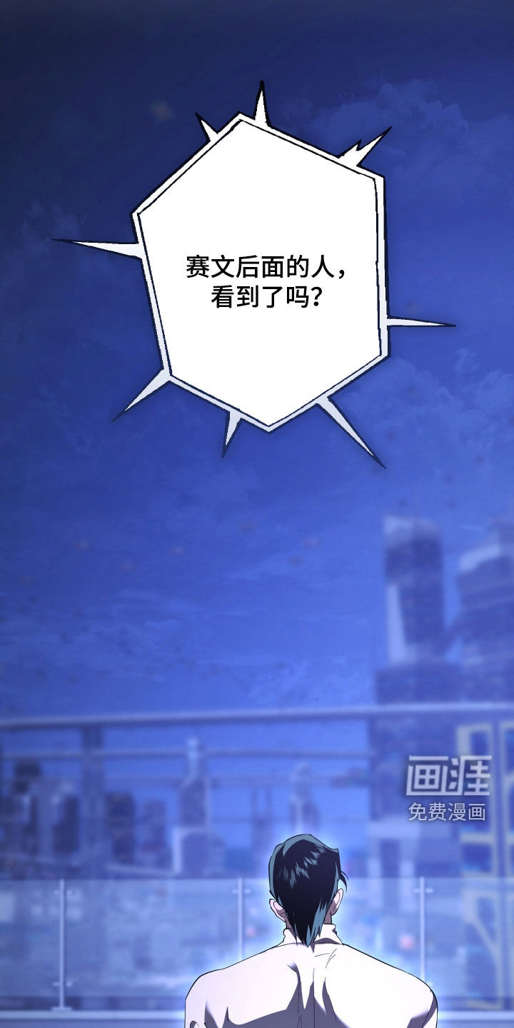 第65话2