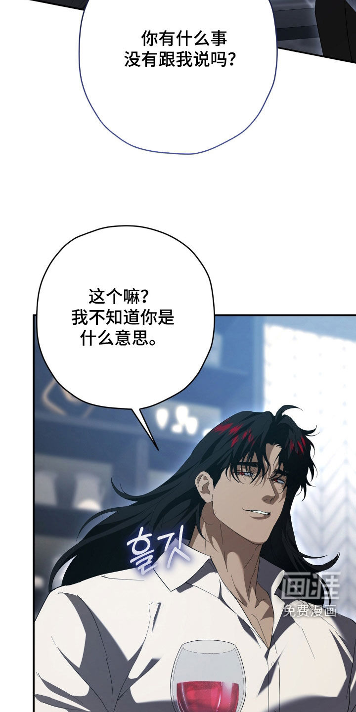 第65话23