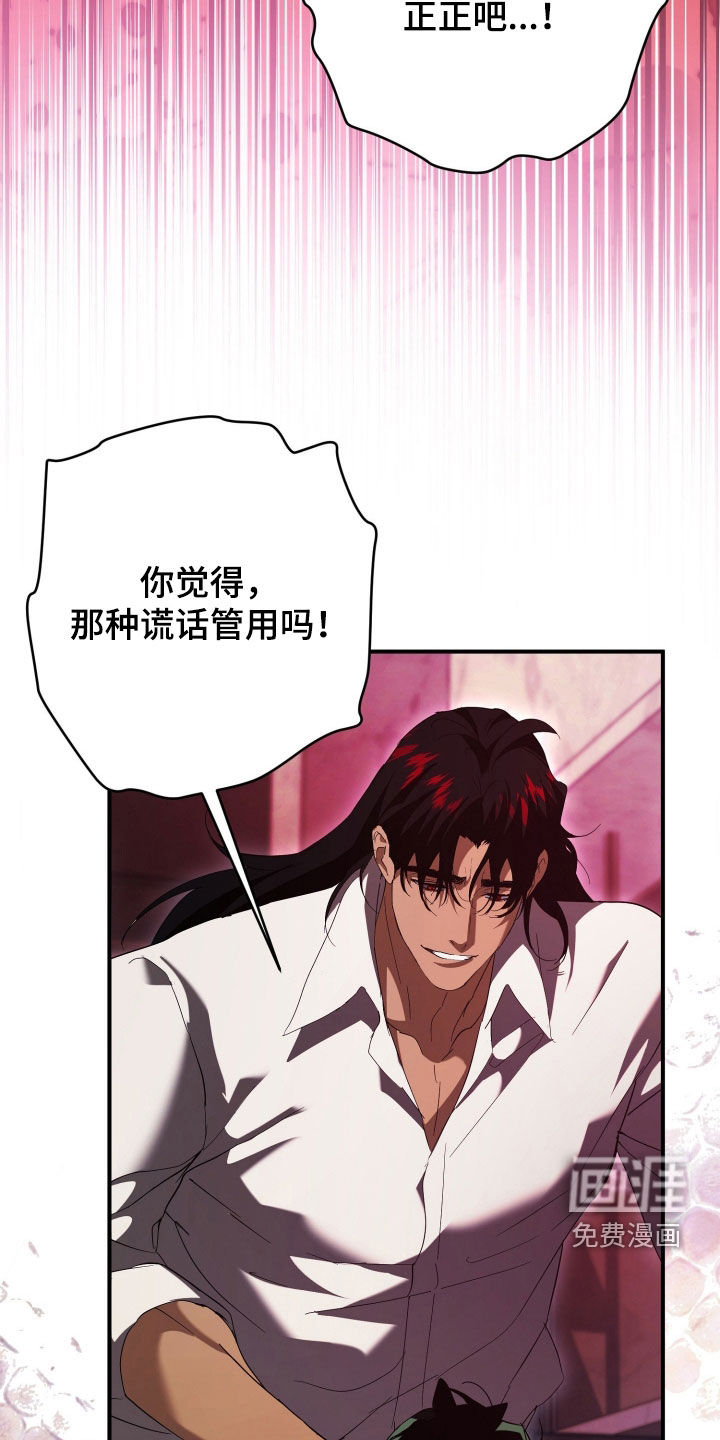第65话32