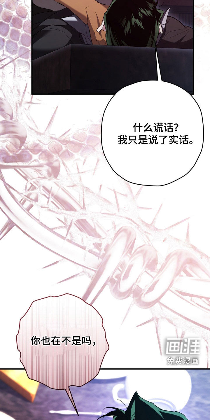 第65话33