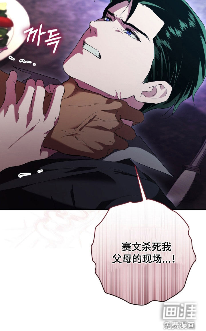 第65话34