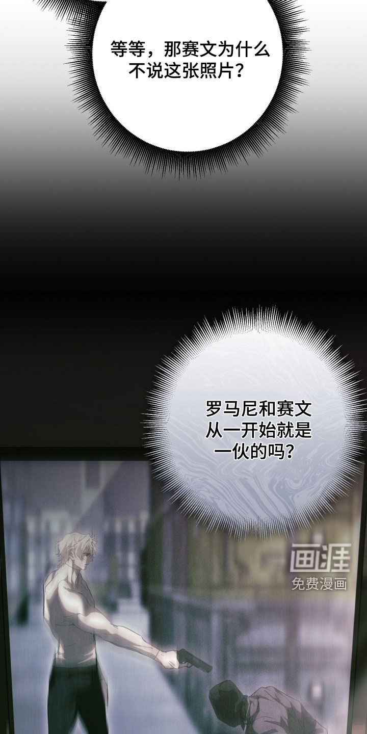 第65话6
