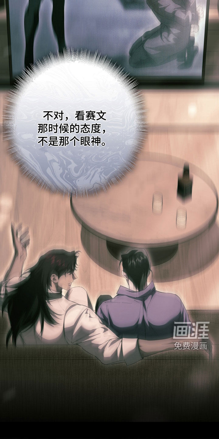 第65话7