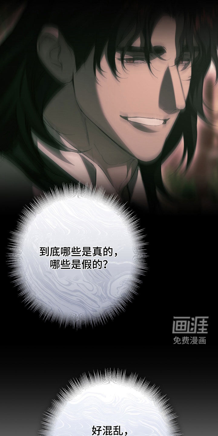 第65话8